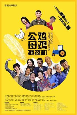 gogogo高清完整中国