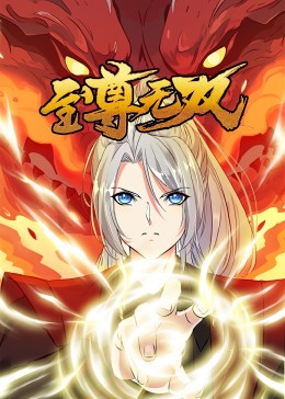 永久品色堂