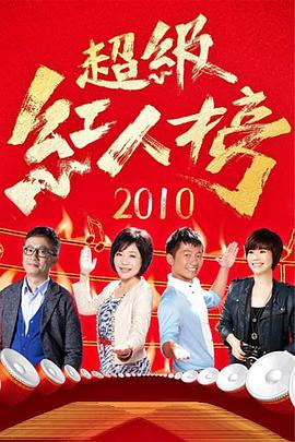 麻花传剧mv在线看免费